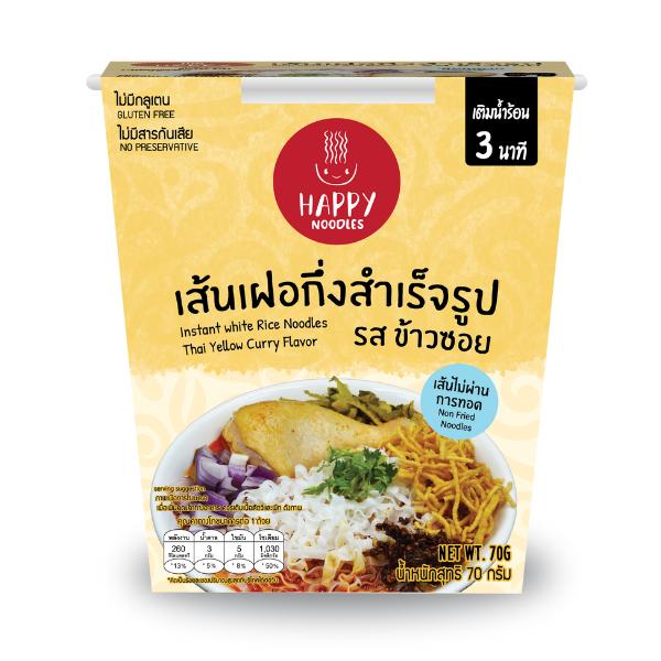 Happy Noodles Instant Ramen Noodles - Available in 7 flavours | Halal, Gluten Free & Preservative Free Food 4