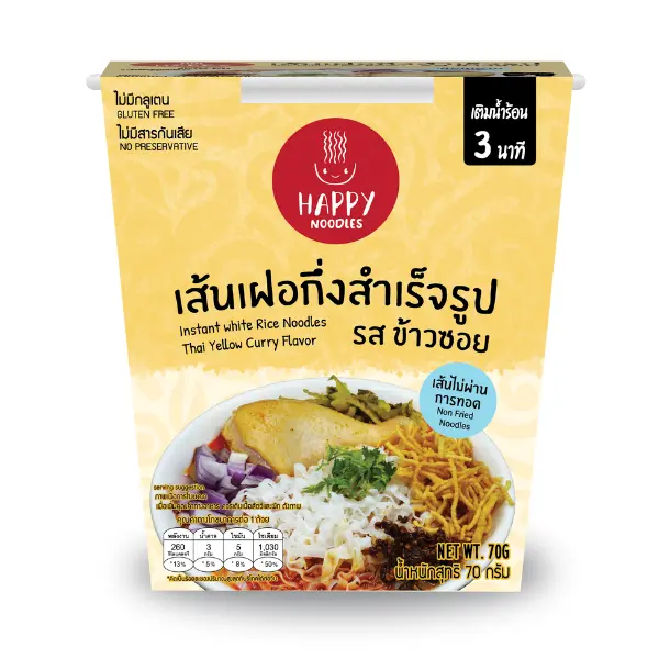 Happy Noodles Instant Ramen Noodles - Available in 7 flavours | Halal, Gluten Free & Preservative Free Food 4