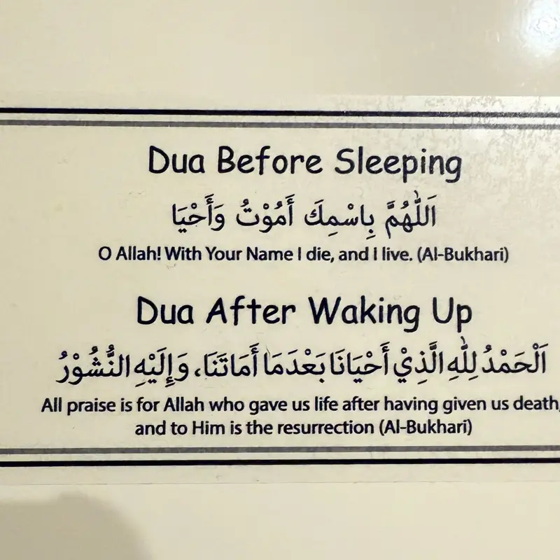 Sleeping dua Sticker, bedtime Dua sticker, After waking up dua label, transparent Islamic WallArt, Muslim Prayer, Islamic Decor, Removable Sticker, Adhesive Label, Evil Eye Protection Religious Waterproof Ornaments Minimalist