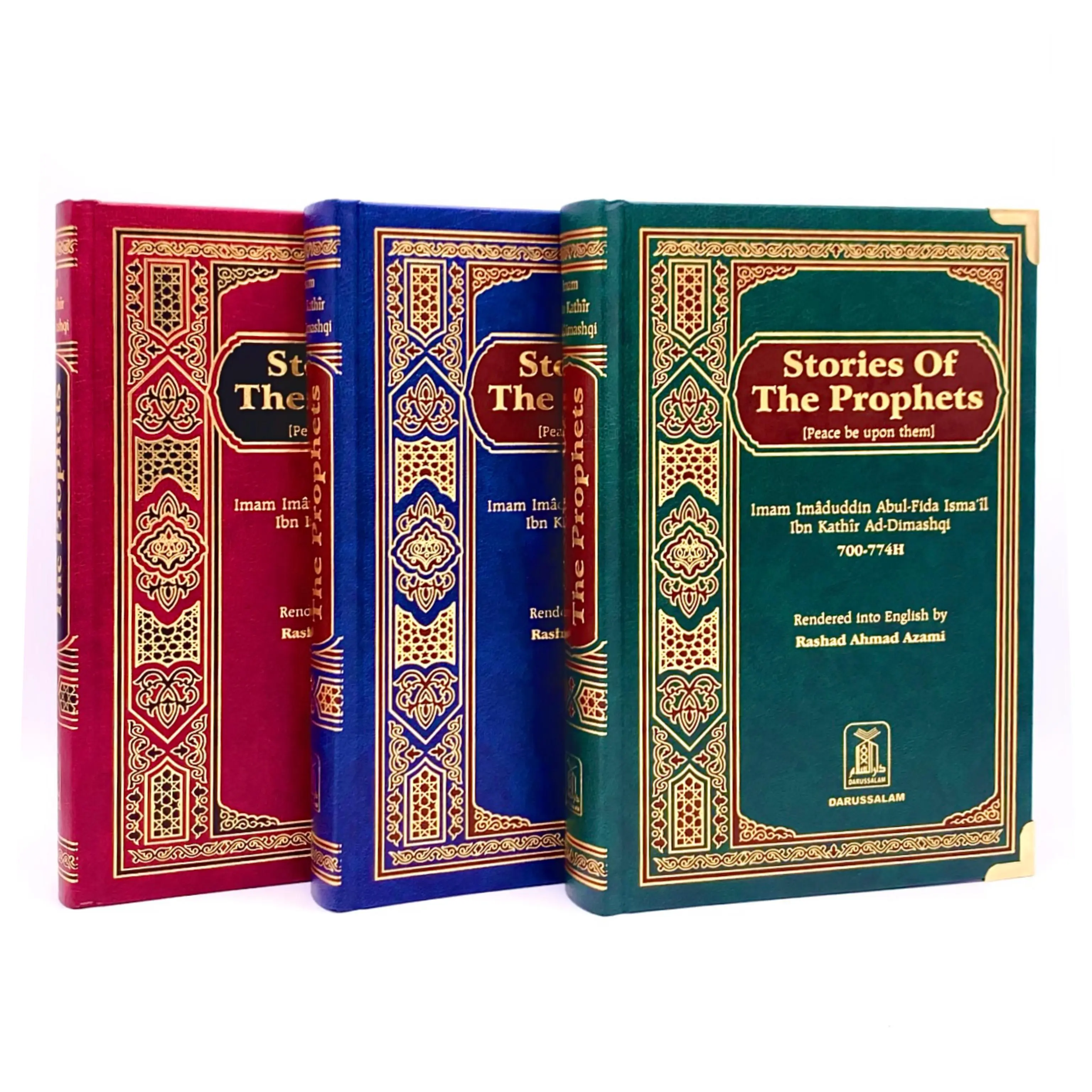 Stories of The Prophets by Hafiz Ibn Katheer