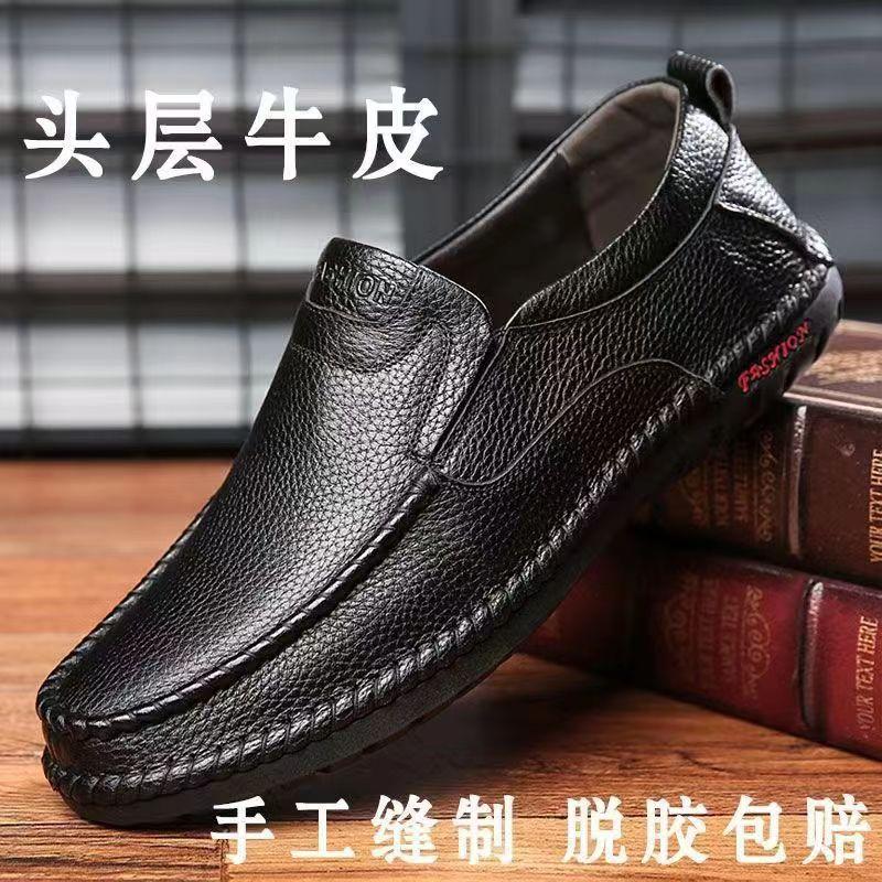 PU Leather Upper Rubber Out-sole Men's Leather Casual Flat Walking Driving Shoes Sneakers Leather Loafers for Man 5