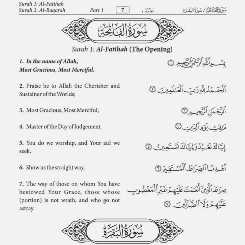 The Holy Quran: Arabic Text with English Translation (Hardback) 1