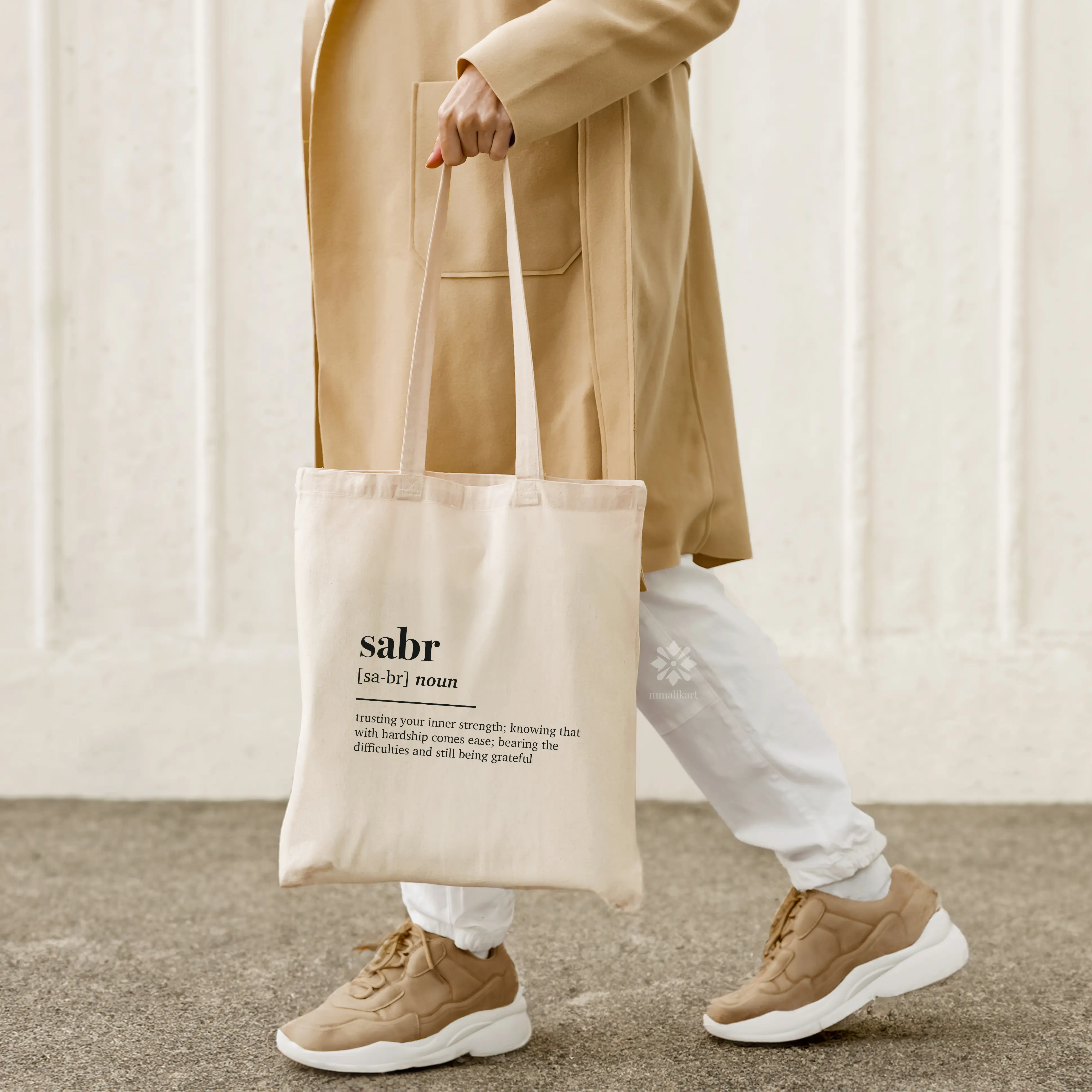 Sabr Islamic Tote Bag with Zip, Ramadan, Eid Gift