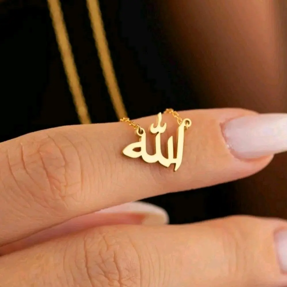 Allah Necklace - Elegant Islamic Calligraphy Pendant