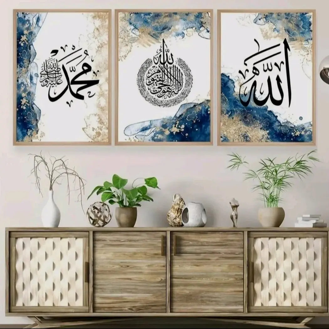 3 Pce Canvas Ayatul Kursi Calligraphy Islamic Wall Art Print Poster Unframed Decor Set Artistic Decoration