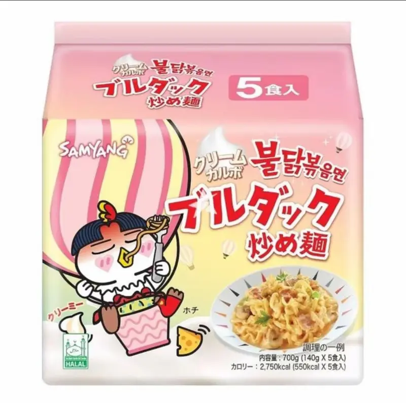 Halal Korean Samyang Buldak Hot Chicken Ramen Instant Noodles Snacks food (5 PACK) | 10 FLAVORS. CHOOSE BELOW samyang  noodles fire  noodles 8
