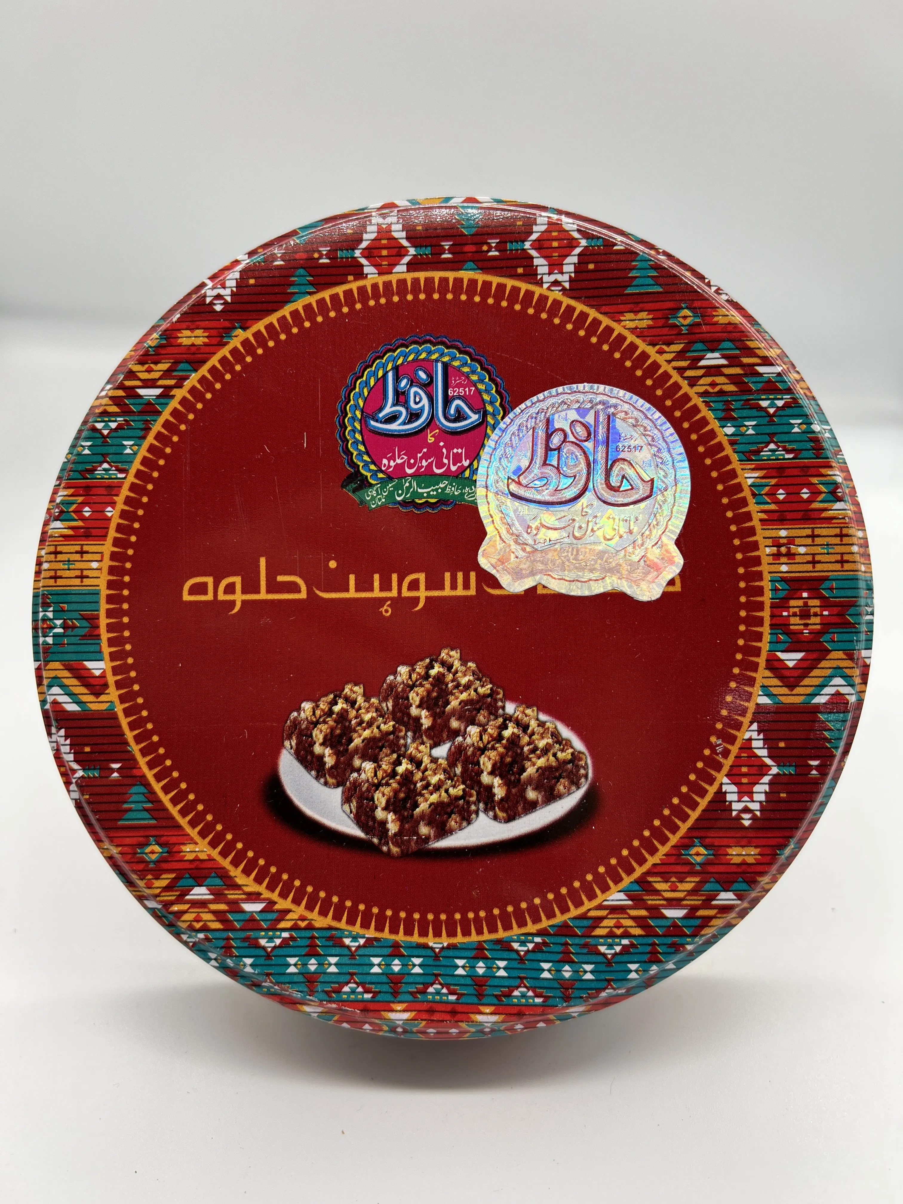 Hafiz Multani Halwa Imported Directly From Pakistan Snack Dry Nuts