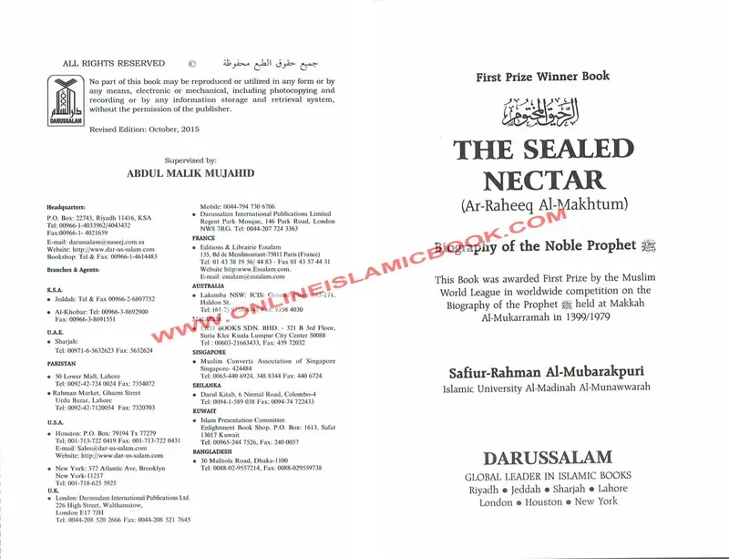 Ar-Raheeq Al-Makhtum: The Sealed Nectar - Biography of the Prophet 2