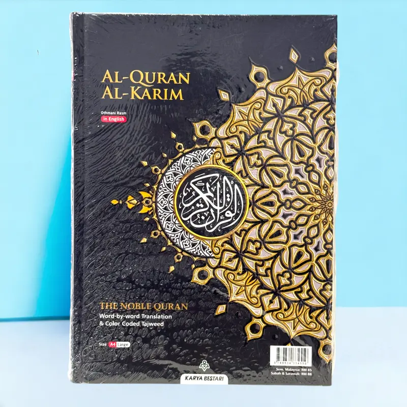 Maqdis A4 Large Al Quran Al Kareem Word-by-Word Translation Colour Coded Tajweed 0