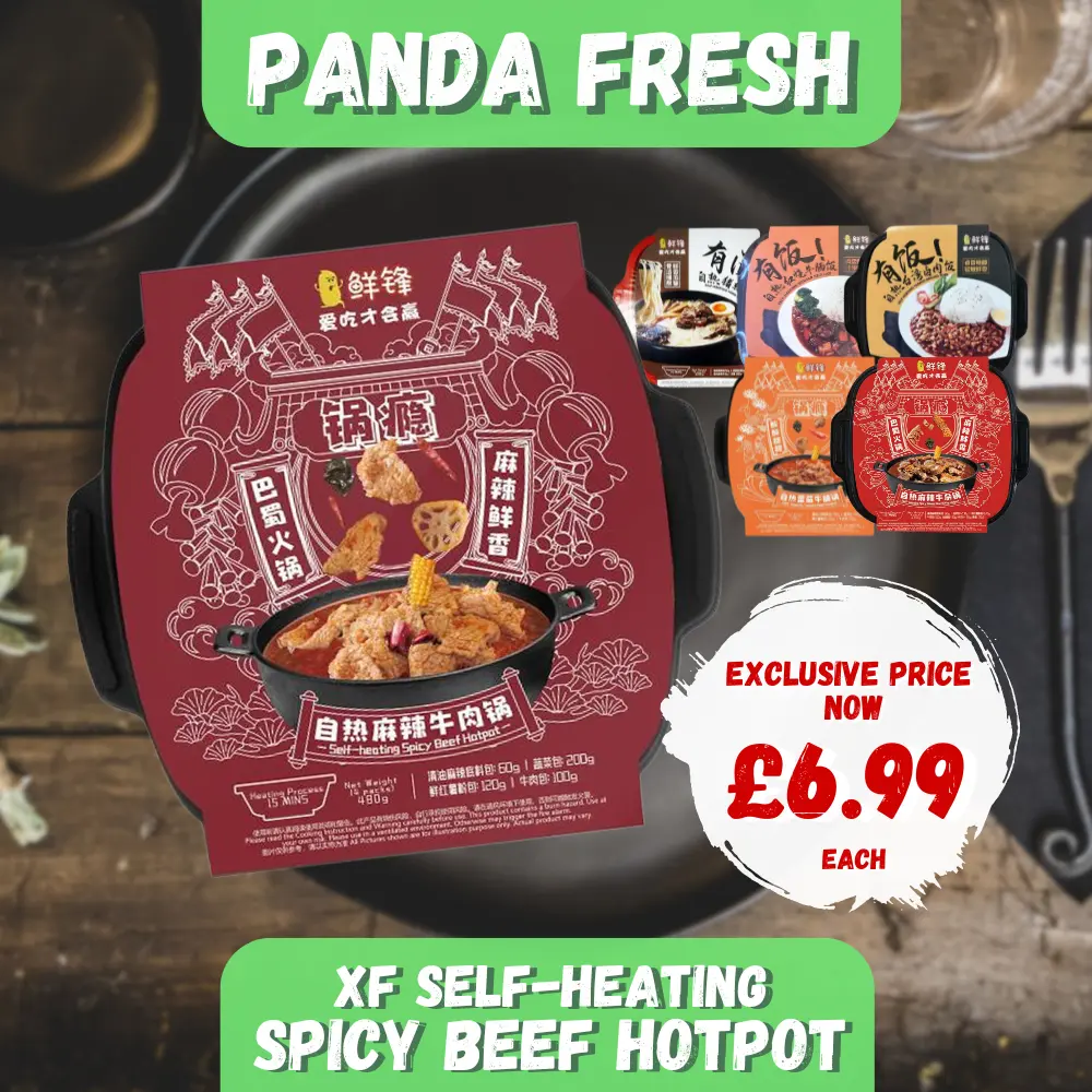 Xian Feng Self-Heating Spicy Beef Hotpot 480g