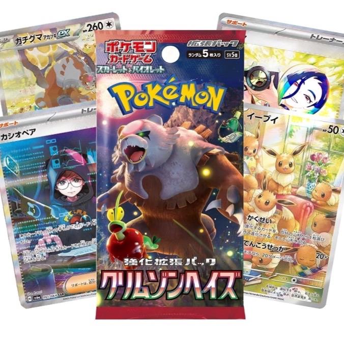 Crimson Haze Japanese Booster Pack 0