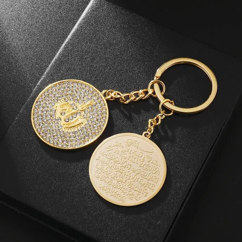 18K Gold Plated Keychain Stainless Steel Islamic Muslim Men and Women Arabian Jewelry Allah Quran Medal Pendant Zircon Keychain