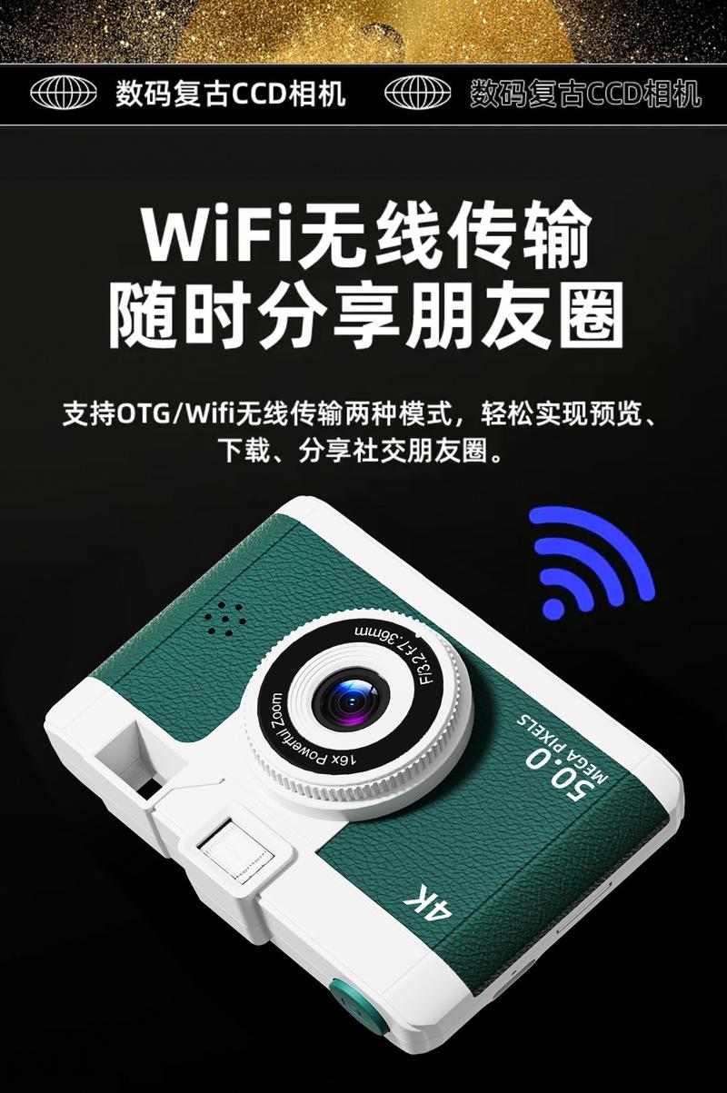 Product Introduction of New wifi HD digital camera Entry level high pixel student Camera Children's camera 16