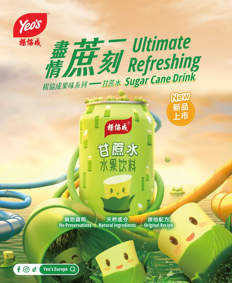 Product Introduction of Yeo's Sugar Cane Drink 300ml 6