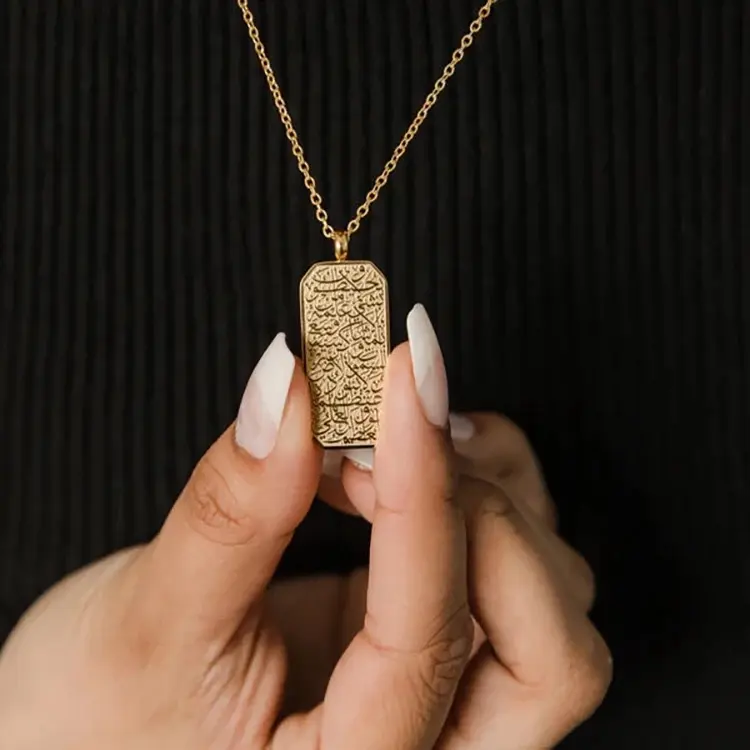Ayatul Kursi Necklace, Ayat ul Kursi Pendant