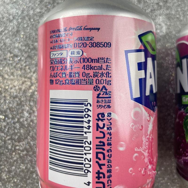 Japan Imported coca cola Fanta Soda Drinks - Strawberry, Orange, White Peach, Grape Flavors - Refreshing Carbonated Beverage, Exotic Fruit Sodas, Perfect for Parties, BBQs, and Anytime Enjoyment 7