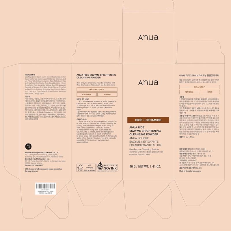 ANUA RICE ENZYME BRIGHTENING CLEANSING POWDER, Rice Mask, Ceramide, Gentle Face Wash for Brightening, Radiant Skin, Facial Cleanser for Dry Skin, Korean Skincare, Fragrance Free, 40g/1.41fl.oz. 7