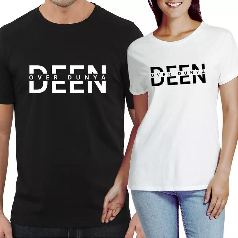 Personalised Name T Shirt Mens Ladies Unisex Tee Deen Over Dunya Muslim Gift Top 0