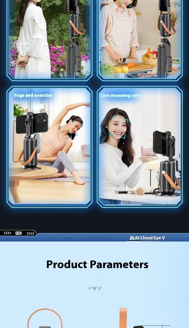 Product Introduction of Smart AI Face Recognition Mobile Live Streaming Bluetooth Selfie Holder 9
