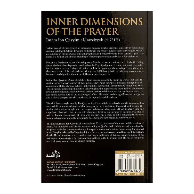 Inner Dimensions of the Prayer by Imam Ibn Qayyim al Jawziyyah 1