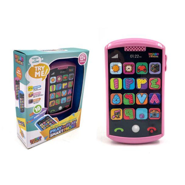 Pray and Play Smartphone 0