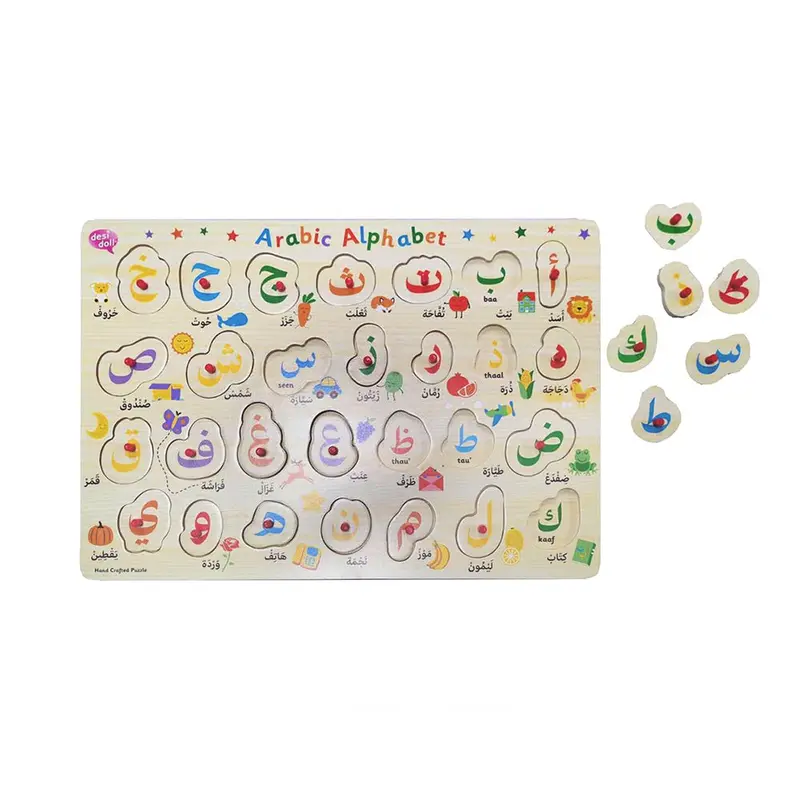 Arabic Alphabet Non-Sound Puzzle 1