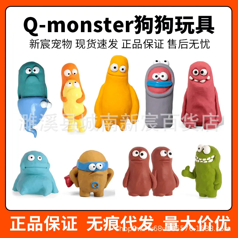Q-Monster Pet Dog Latex Sound Toy Clay Clay Sculpture Series Calling Dog Toy Bite Resistant