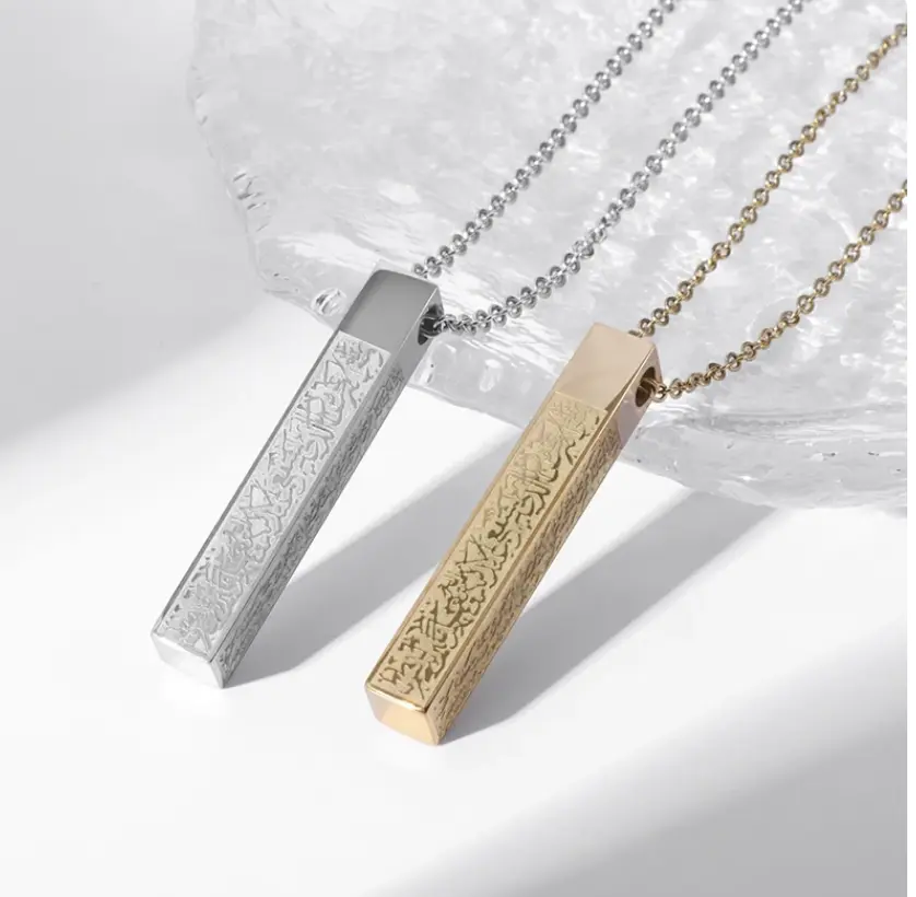 Islamic Muslim Ayatul Kursi Stainless Steel Cube Pendant Arabic Calligraphy Faith Religious Jewellery Amulet Gold Silver Quran Verse Prayer
