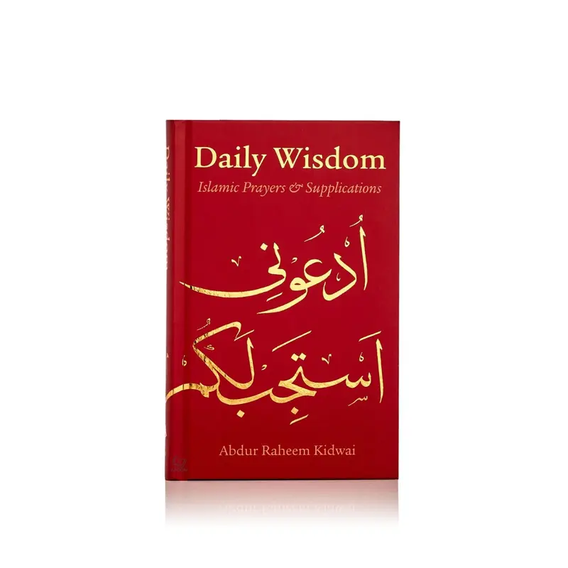 Daily Wisdom: Islamic Prayers and Supplication: No. 3 by Abdur Raheem Kidwai 2
