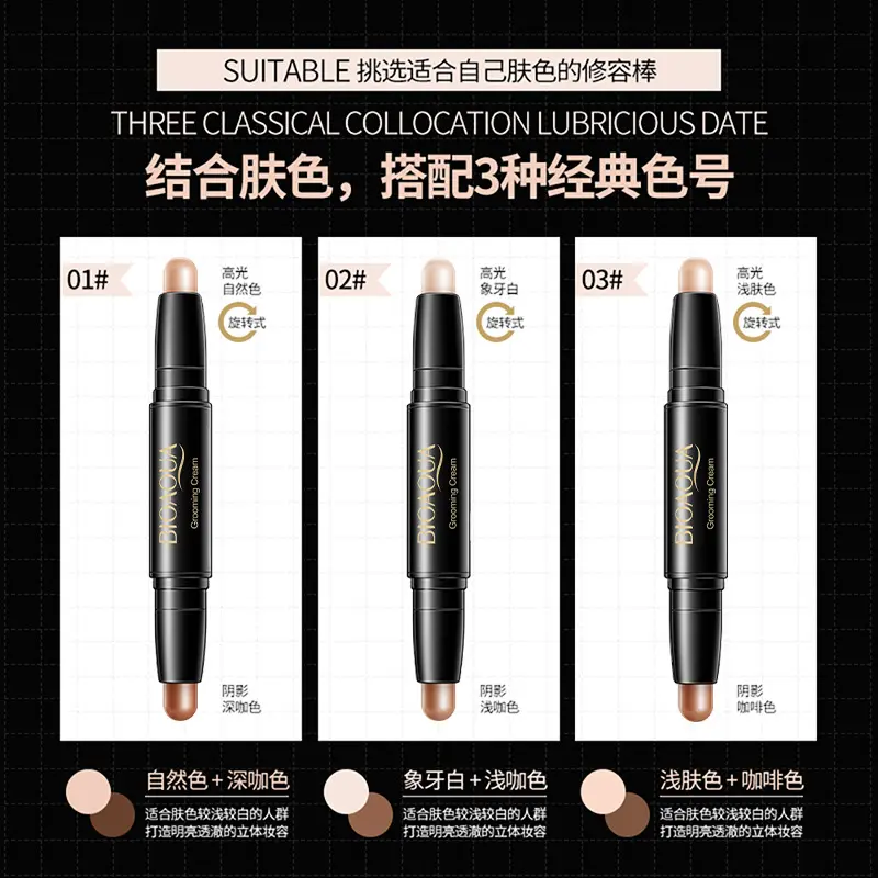 Repair Stick Double-headed Light Shadow Concealer Lifting Beauty Makeup Repair Pen Shadow Highlight Three-dimensional Concealer Pen Makeup 3