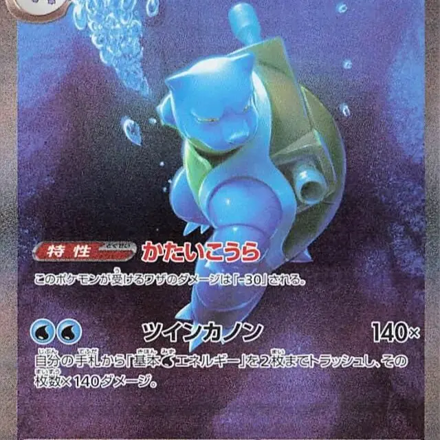 Pokemon TCG: Pokemon 151 SV2a (Japanese Booster Set) 3