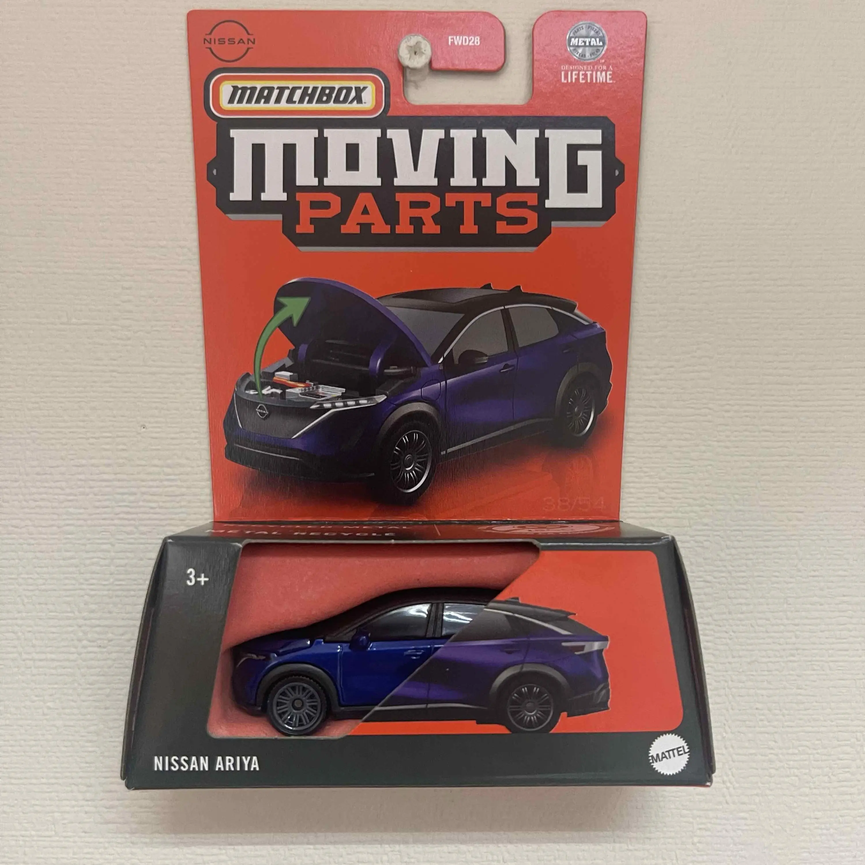 Matchbox Moving Parts 2024 - Nissan Ariya