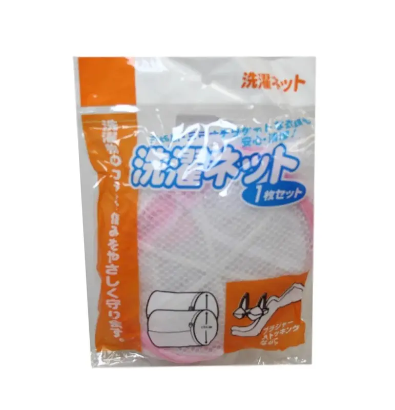 Washing Protective Bag Mesh Net Fabric Zipped Round Washing Bag 15cm Accessories Laundry Cleaning 1