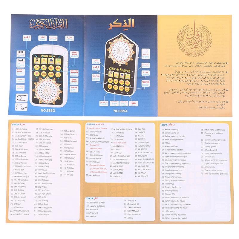 Product Introduction of Hymn Audio Speaker Night Light Arabic Quran Audio Player with 140 Scriptures UK Plug 12