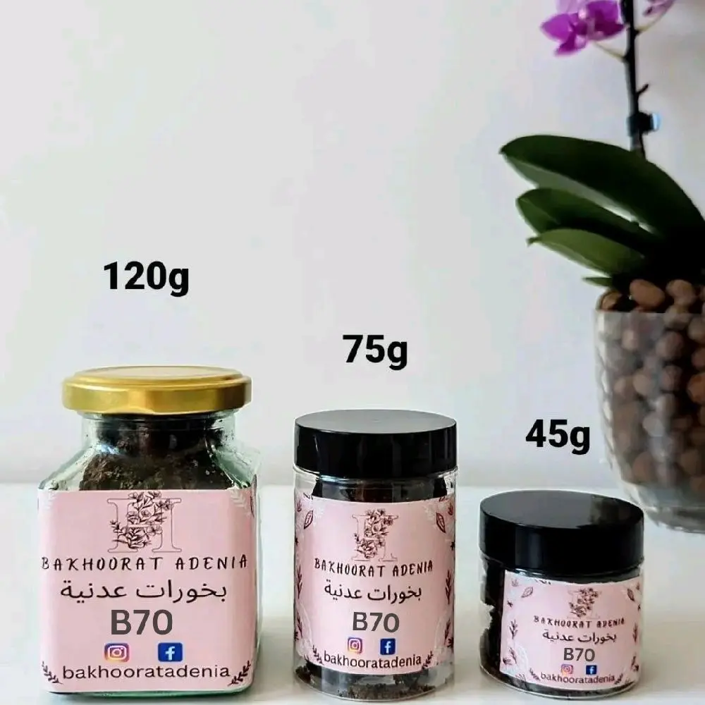 Bakhoor Adeni, B70 بخور عدني                        home Incense