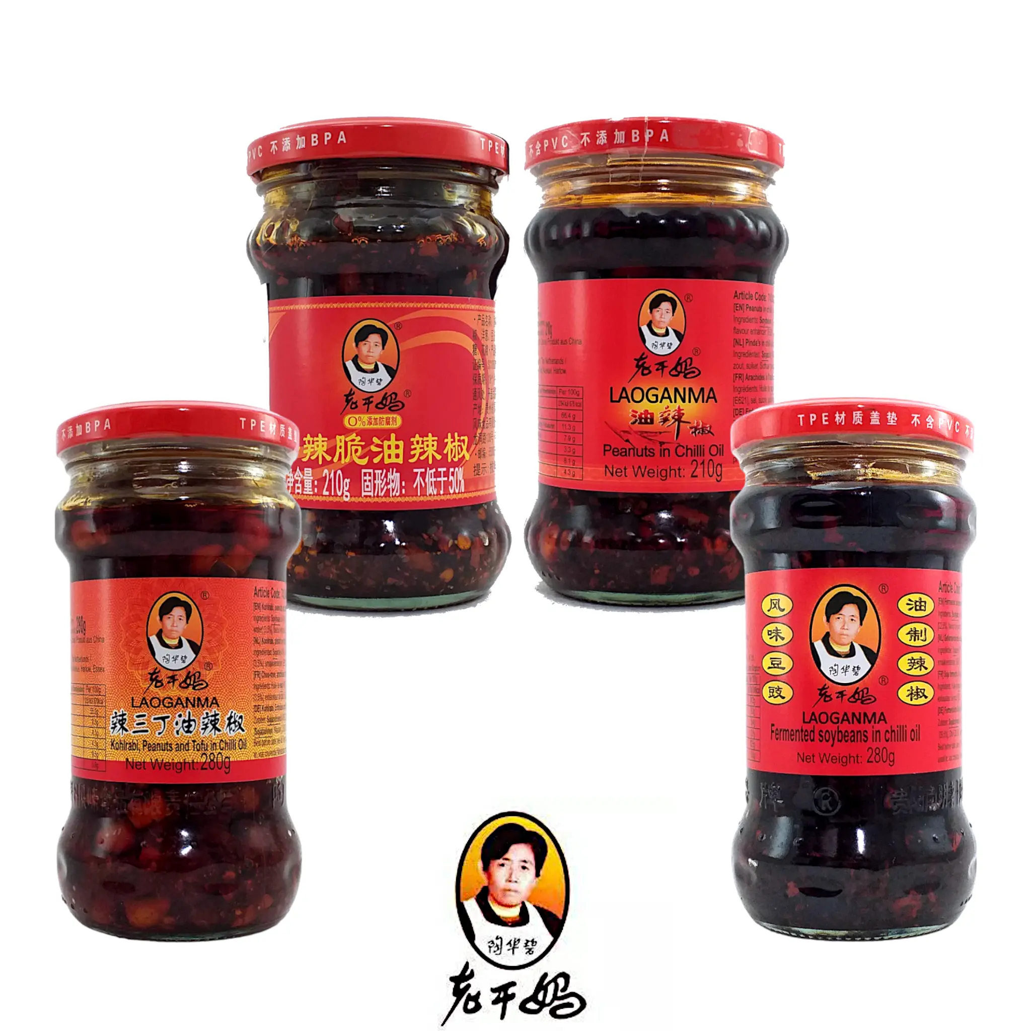 LAOGANMA Crispy Chilli / Peanuts Chilli / Fermented Soybeans / Kohlrabi Tofu - 210/280 gr. jar CHINA IMPORT Flavour Sauce Spicy  Garlic