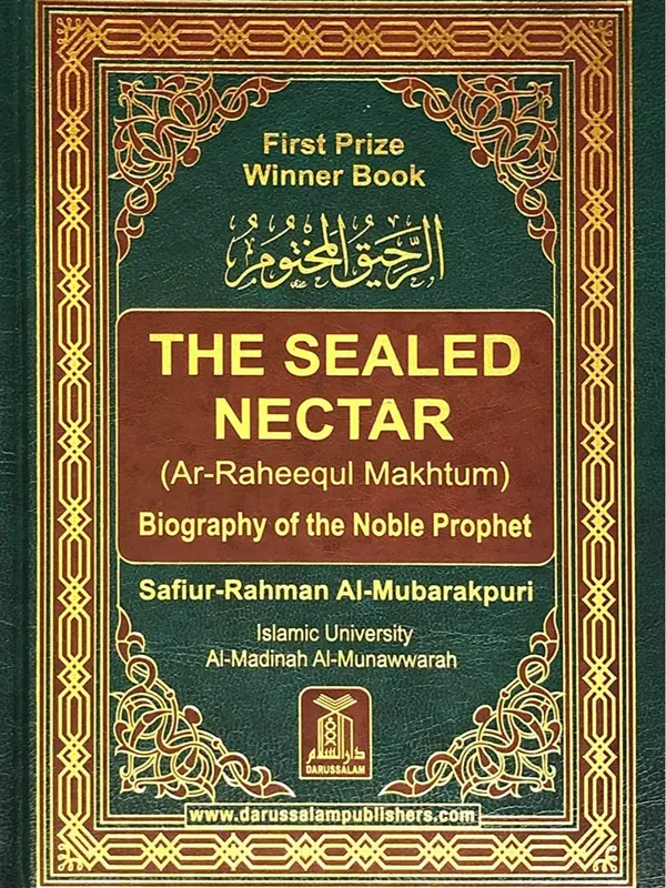 Ar-Raheeq Al-Makhtum: The Sealed Nectar - Biography of the Prophet 0