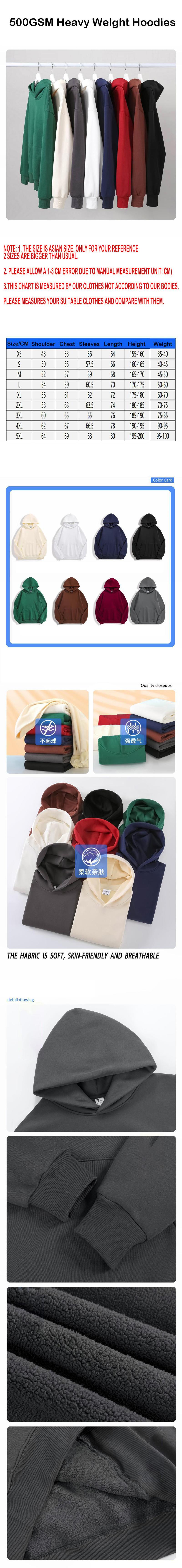 Product Introduction of 500GSM Heavy Weight Fashion Men's Hoodies New Autumn Winter Casual Thick Cotton Men's Top Solid Color Hoodies Sweatshirt Male 3