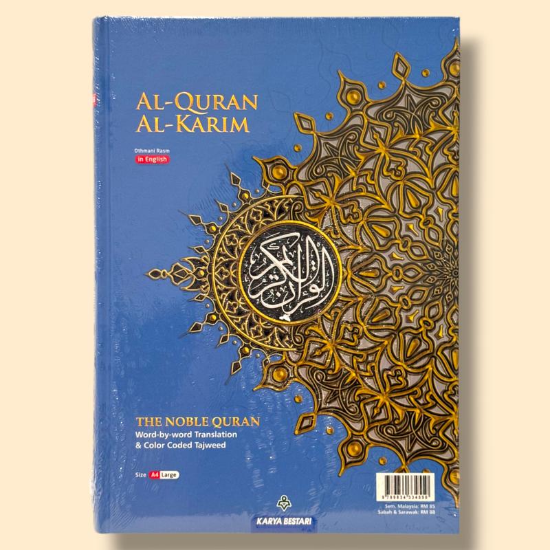 Maqdis A4 Large Al Quran Al Kareem Word-by-Word Translation Colour Coded Tajweed 1