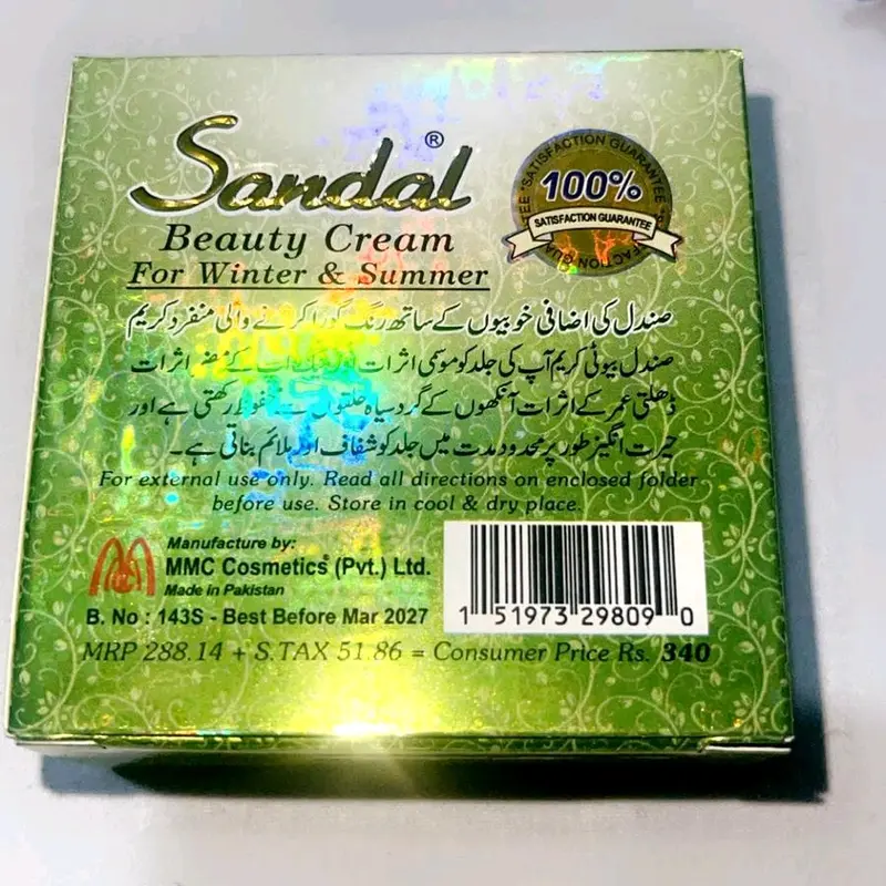 sandal beauty cream for winter & summerl 3