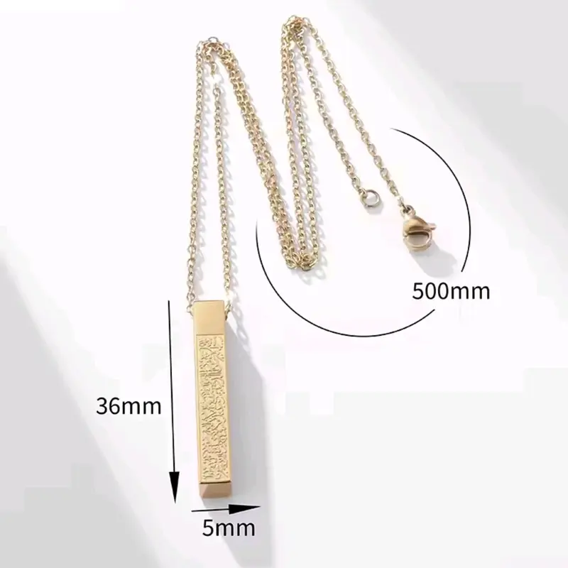 Ayatul Kursi Necklace - Symbol of Protection and Faith 4