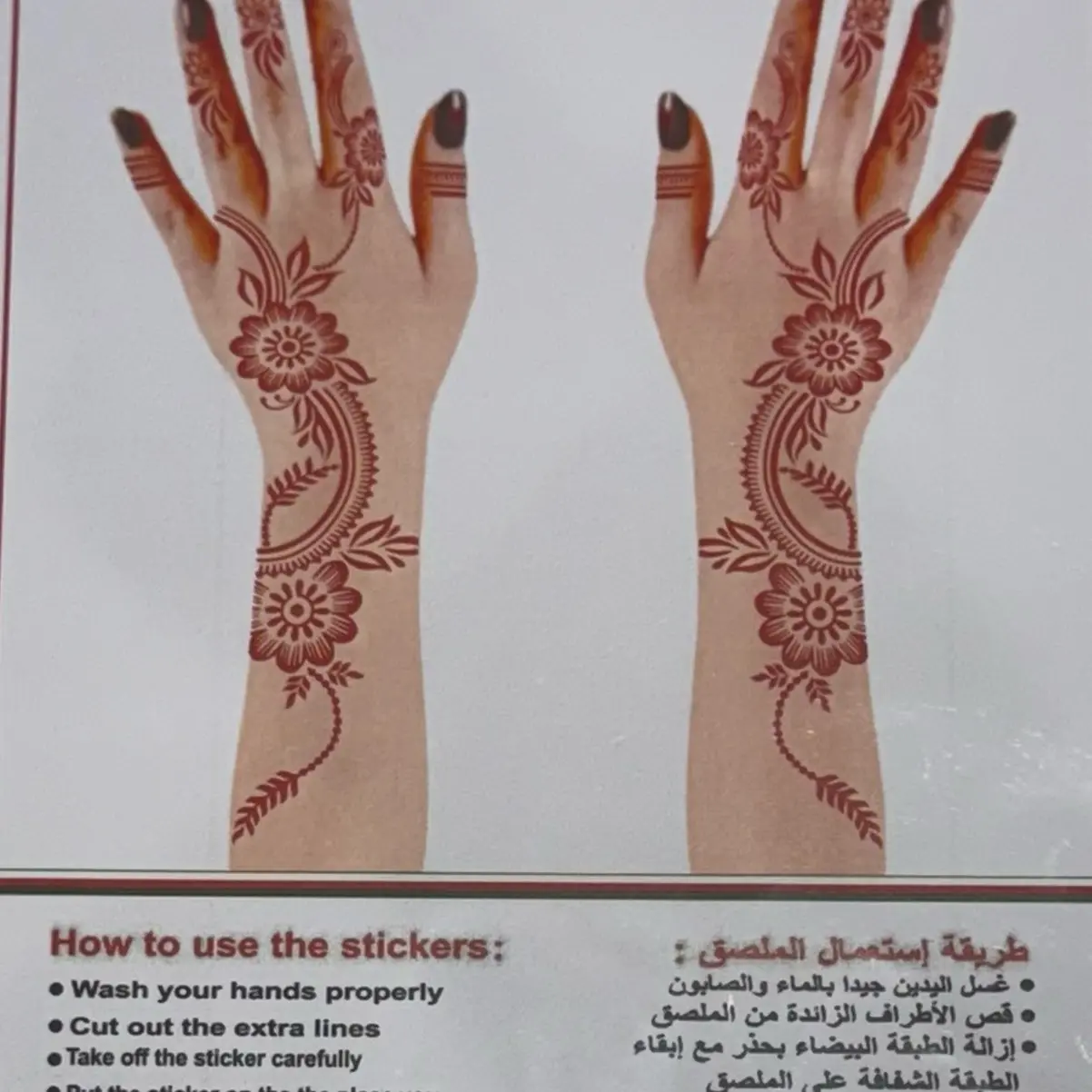 Arabic style Henna stencils