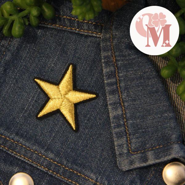 Gold Star Iron On Patches | Decorative Patch | DIY Crafts | Embroidered Patch | 2