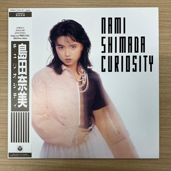 Nami Shimada - Curiosity (Vinyl LP 2023, Japan, Lawson Entertainment HMJA 195) - (EAN: 4549767188386 - Lawson Entertainment) 2
