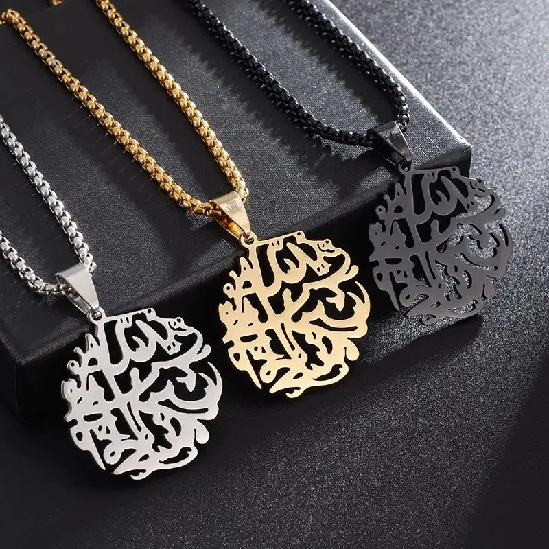 18K Gold Plated Ayatul Kursi Islamic Quote Muslim Arabic Allah Quran Stainless Steel Hollowed Out Pendant Necklace Messenger of God Jewelry