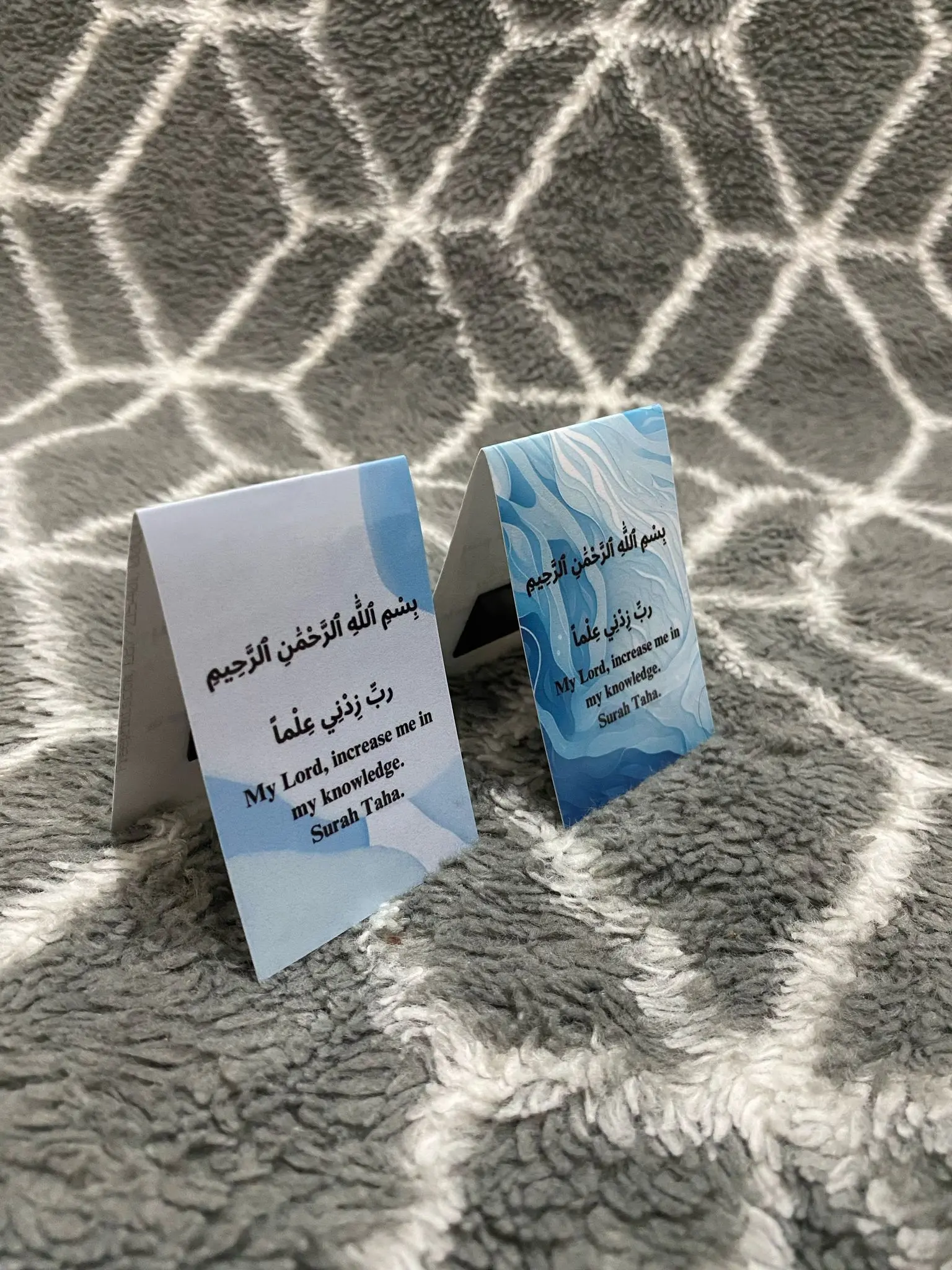 Knowledge Dua Magnetic Bookmarks - perfect for students, readers, Aalims/Aalimahs to be.