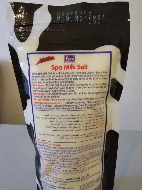 YOKO Milk Spa Salt Whitening Moisturizing Exfoliating Body Scrub 300g NEW Body Care Skin Care Skin Repair 4