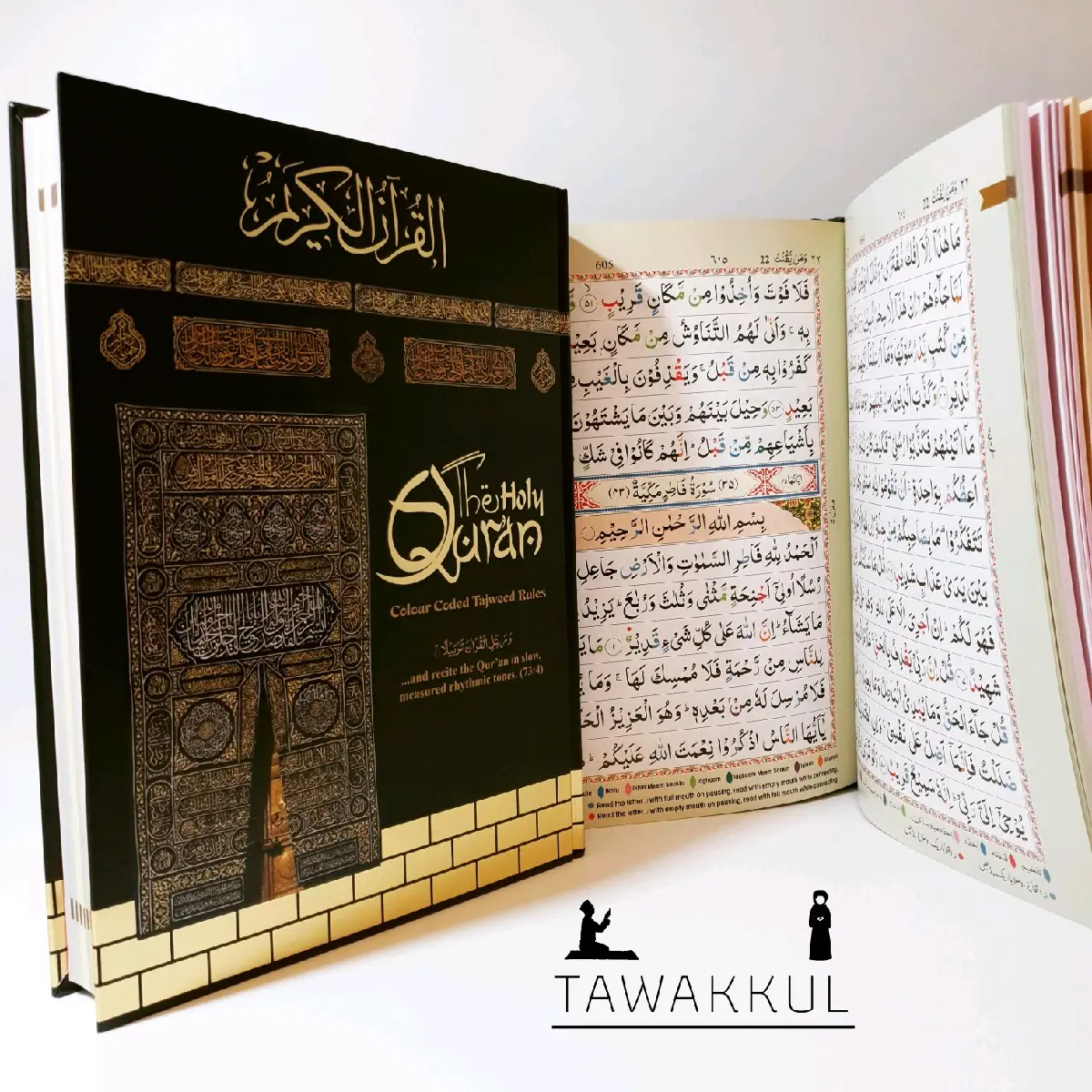 Colour Coded Tajweed Quran Kabah Themed prayer book islamic books