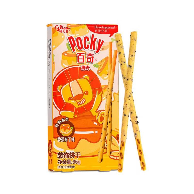 Pocky Lion Banana Pudding 35g (CN) 0
