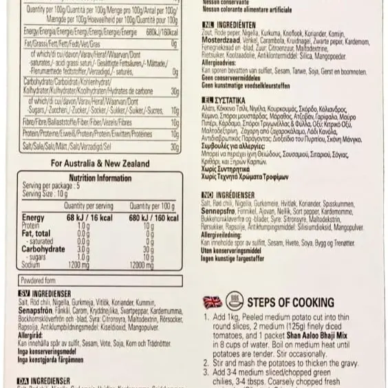 Shan Aloo Bhaji Masala 50g - Spicy Indian Dip 1
